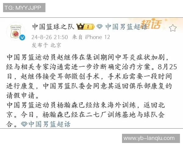 赵继伟期待哈利伯顿在比赛中传授经验给杨瀚森哈利表示会积极支持 赵继伟期待哈利伯顿在比赛中传授经验给杨瀚森哈利表示会积极支持