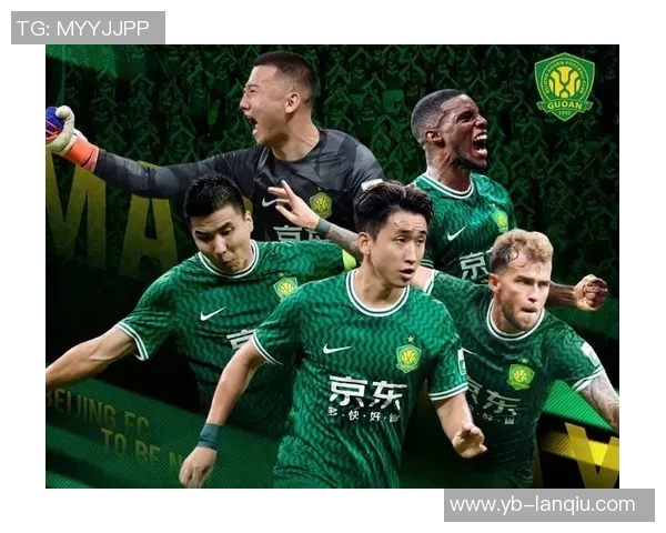 北京国安与大埔比赛票务公告及购票注意事项详解