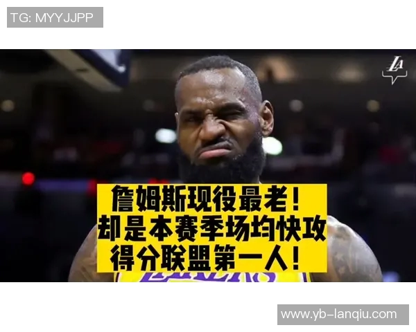 三人联手发威布朗怀特鸭王共砍80分超全队一半得分10分 三人联手发威布朗怀特鸭王共砍80分超全队一半得分10分