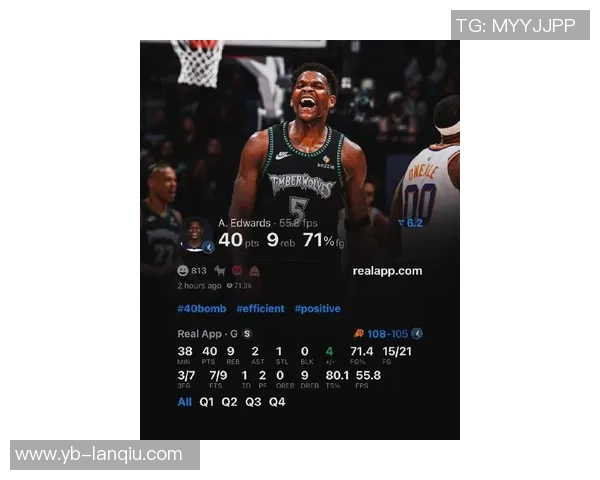 爱德华兹第三节火力全开9中7狂砍21分三节合计31分5篮板表现惊艳