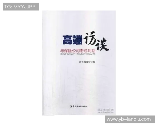 杜月徵回忆老板提问赛季目标时的幽默对话与职业生涯反思